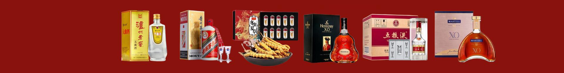 清丰县盛宜烟酒商行