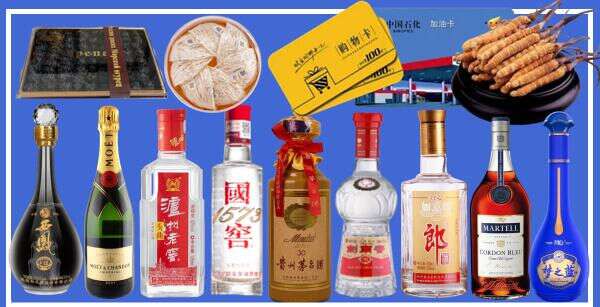 清丰县盛宜烟酒商行
