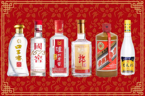 清丰县回收名酒