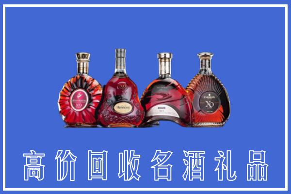 清丰县回收洋酒