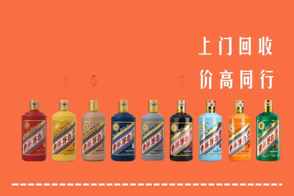清丰县回收茅台酒