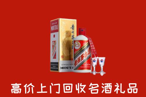 清丰县回收茅台酒