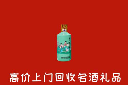 清丰县回收24节气茅台酒