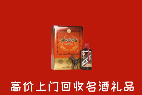 清丰县回收贵宾特制茅台酒