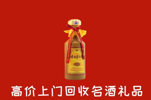 清丰县回收茅台酒