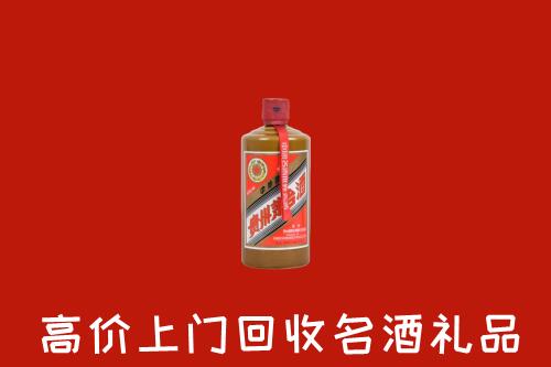 清丰县回收陈酿茅台酒