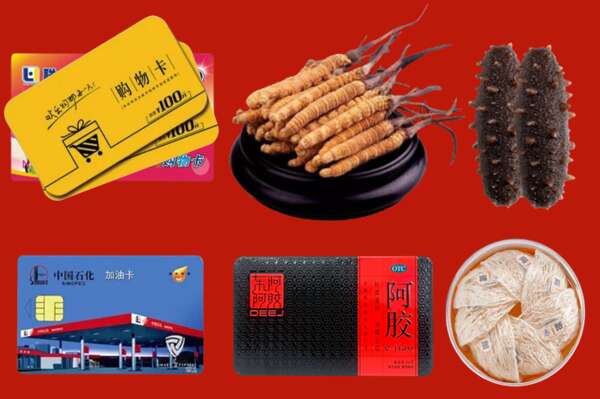 清丰县烟酒回收礼品