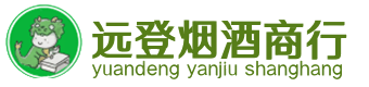 清丰县烟酒回收:茅台酒,酒瓶,洋酒,名酒,冬虫夏草,老酒,清丰县跃国烟酒经营部
